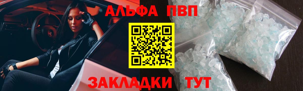 Alfa_PVP СК КРИС Подольск