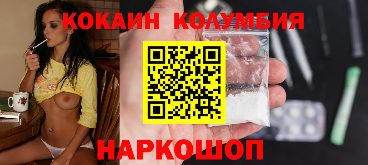 COCAIN FishScale Подольск
