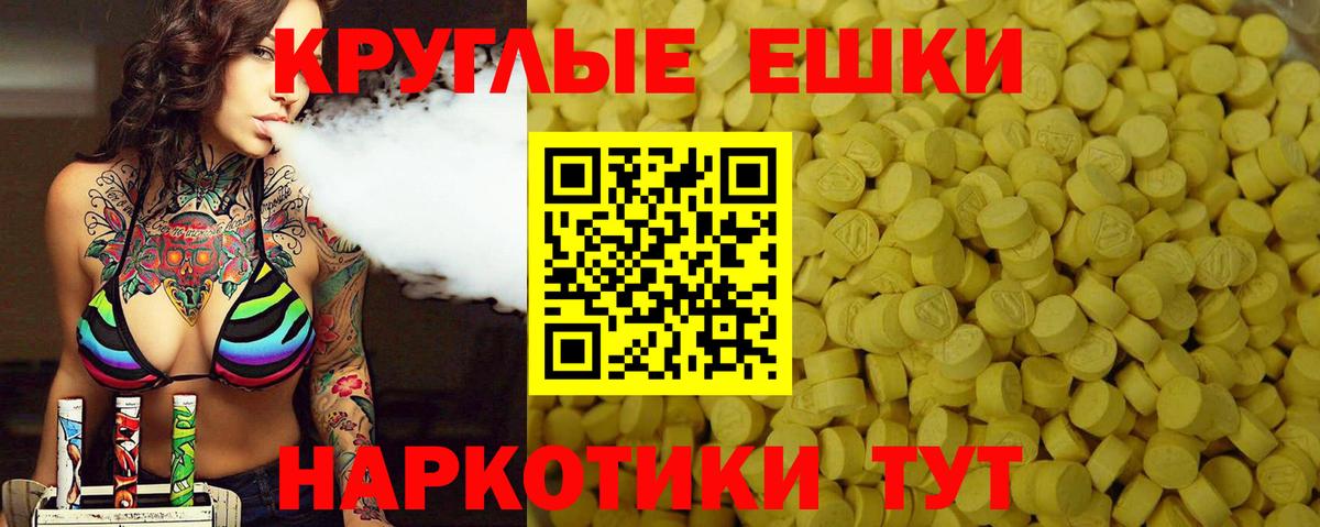 ЭКСТАЗИ  Вход с VPN  Подольск  ЭКСТАЗИ 250 мг  Экстази MDMA 