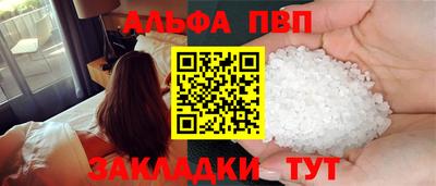 наркотики Первоуральск