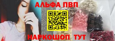спайс Пенза