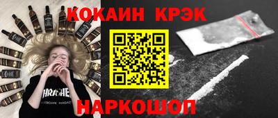 ALPHA PVP Партизанск