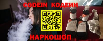ALPHA PVP Партизанск
