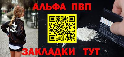 спайс Пенза