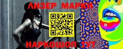 спайс Пенза