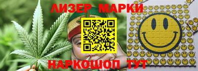 спайс Пенза