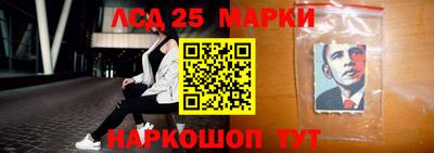 спайс Пенза