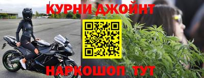 спайс Пенза