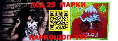 спайс Пенза