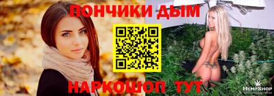 спайс Пенза