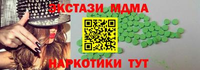 наркотики Первоуральск