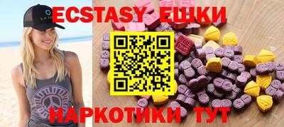 наркотики Первоуральск
