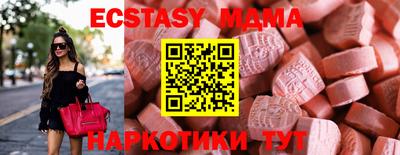 ALPHA PVP Партизанск