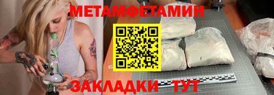 ALPHA PVP Партизанск