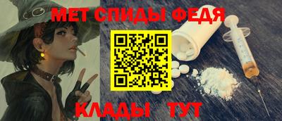 ALPHA PVP Партизанск