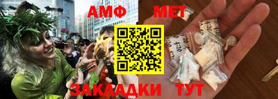 ALPHA PVP Партизанск