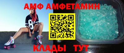 спайс Пенза
