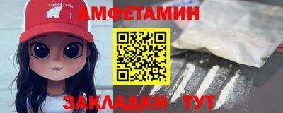 спайс Пенза