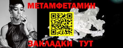 ALPHA PVP Партизанск