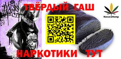 ALPHA PVP Партизанск