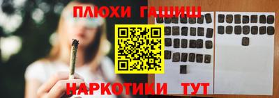 ALPHA PVP Партизанск