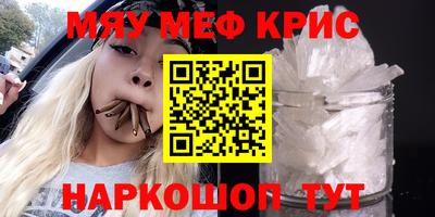 спайс Пенза