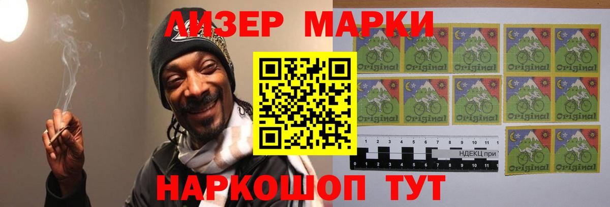 LSD-25 экстази кислота  Вход с VPN  ЛСД экстази ecstasy  Подольск 