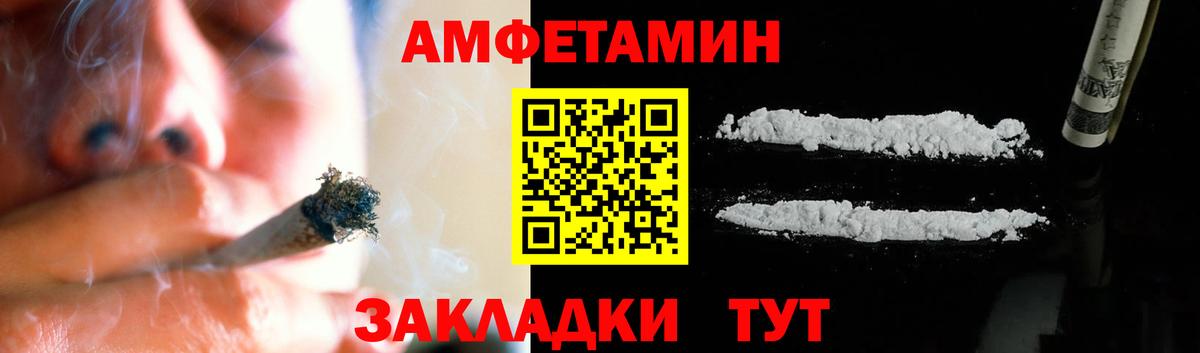 Метамфетамин пудра  Метамфетамин пудра  Вход с VPN  Подольск 