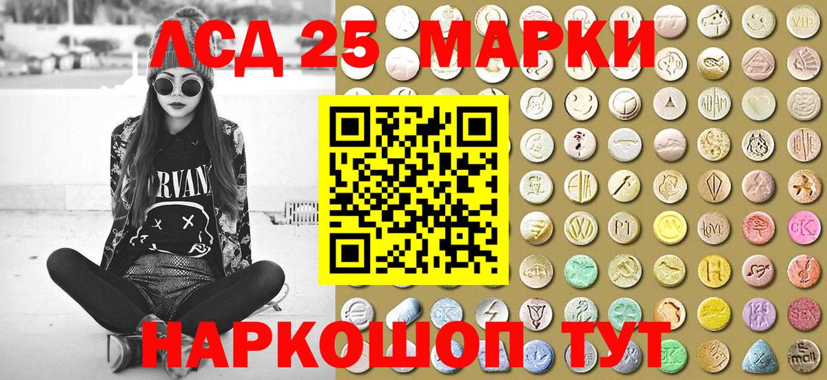 Марки N-bome 1,5мг Подольск