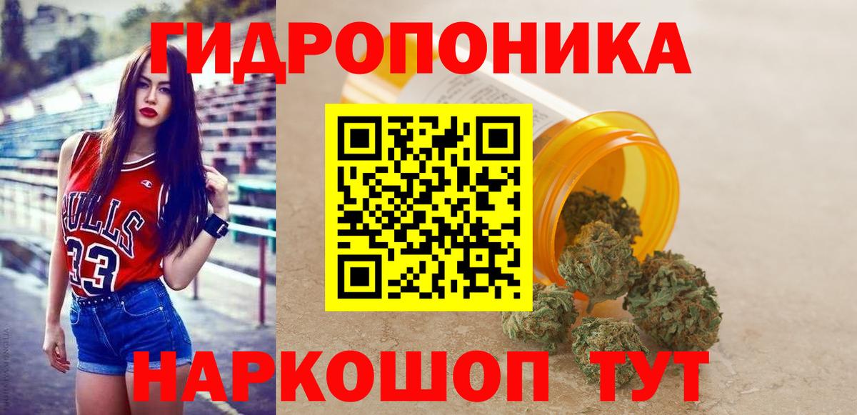 Бошки Шишки сатива Подольск