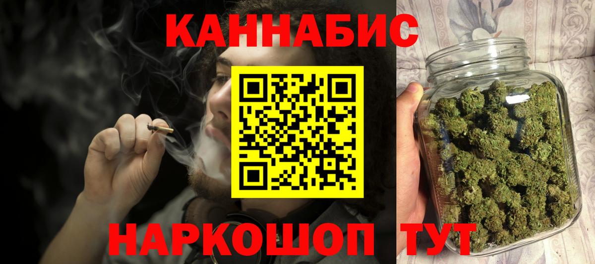 Канабис  Гашиш  Подольск  ГЕРОИН  COCAIN  Мефедрон   Вход с VPN  Гашиш 