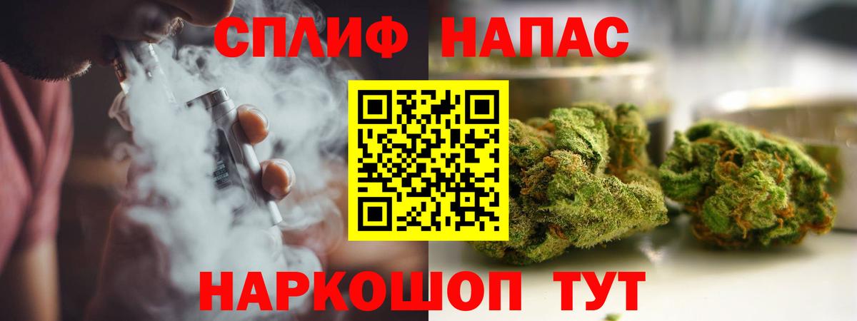 Марихуана Amnesia  Конопля тримм  Шишки марихуана Bruce Banner  Вход с VPN  Подольск 